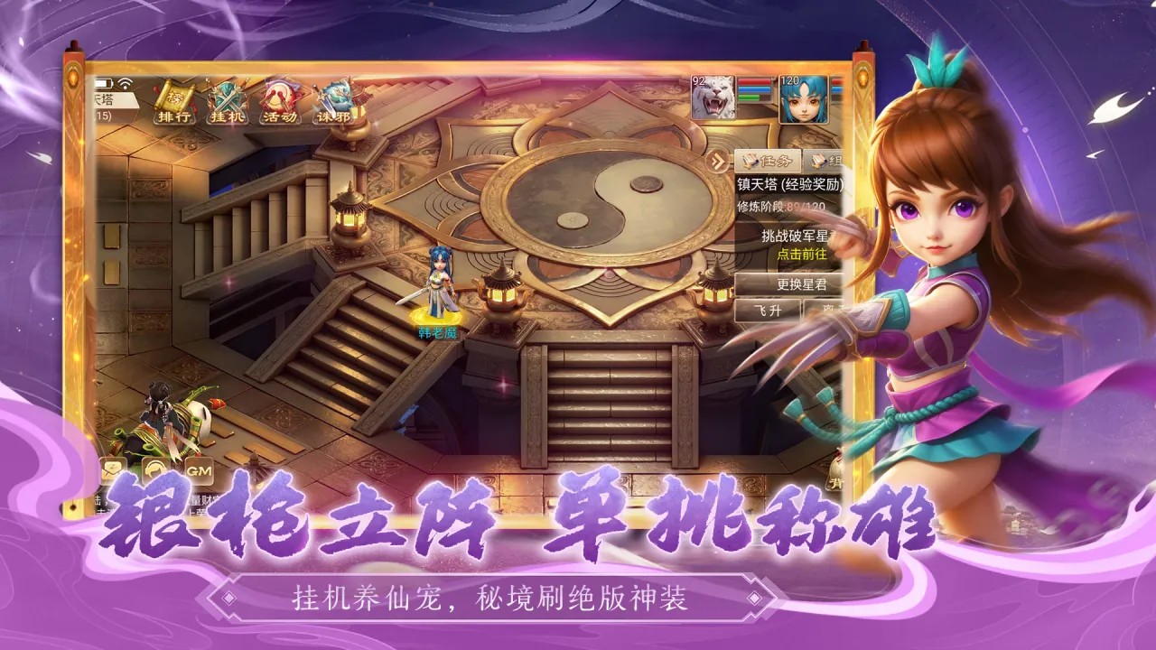 天灵诀手游官网下载丨组队配合选择拆分解析，六人阵型站位速度五行全指南！